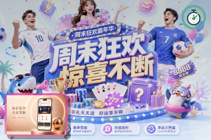 体育互动服务奖